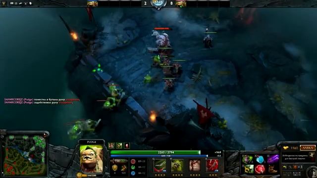 Сахар VS BEAV!SE dota 2 смотреть онлайн