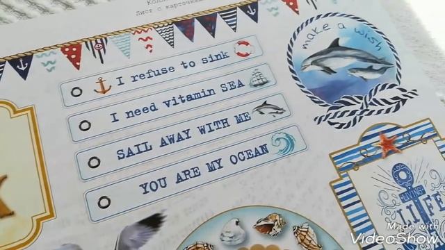 Скрапбукинг. Обзор морской коллекции и работы из нее смотреть онлайн