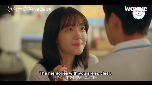 Seasons Of Blossom (2022) Full Trailer 3 | Seo Ji Hoon, Kim Min Kyu, Su Juyeon, Kang Hye Won
