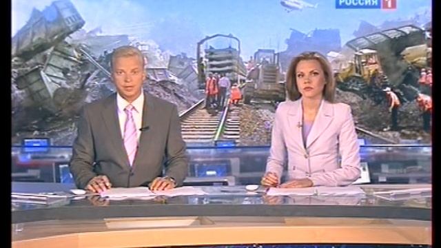 Крушение грузового поезда на перегоне Ерал - Симская 11.08.2011 года.