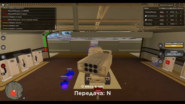 Нефтяной магнат в роблоксе смотреть онлайн