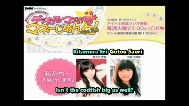 [Digital Magical Management] Gotou Saori and pickled vegetables [Potastic Fansubs] смотреть онлайн