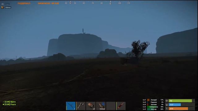 Rust RPG server FuryRoad -там где рпг там море гринда. Ферма наше всё =) смотреть онлайн