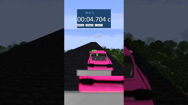ЭПИЧНАЯ ГОНКА МАШИН В МАЙНКРАФТ! #shorts #minecraft #