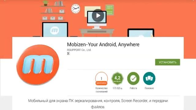 Как снимать с экрана планшета смотреть онлайн