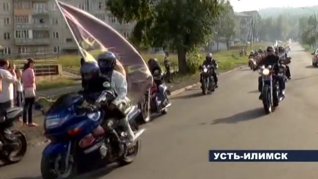 Гонки Усть Илимск смотреть онлайн