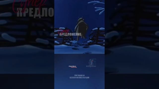 Готовы к изменениям ? смотреть онлайн
