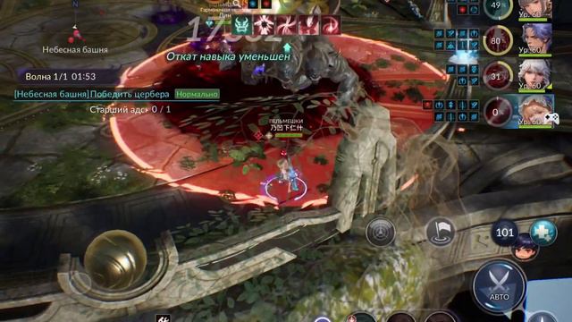 SK2 башня 40 этаж смотреть онлайн