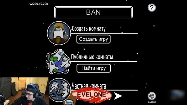Эвелон Устроил Прожарку Генсухи на Стриме смотреть онлайн