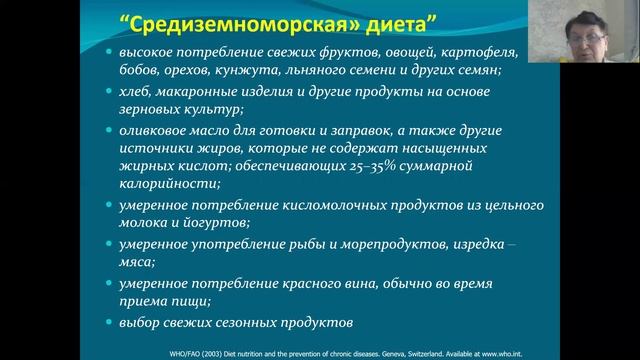8. Терапия 1.avi смотреть онлайн