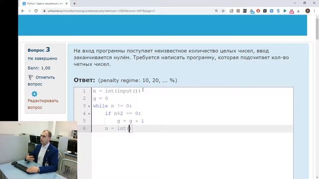 Задачи решаемые с помощью оператора While. Python. смотреть онлайн
