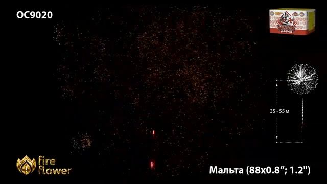 ОС9020 Мальта (0,8";1,2"х88) смотреть онлайн