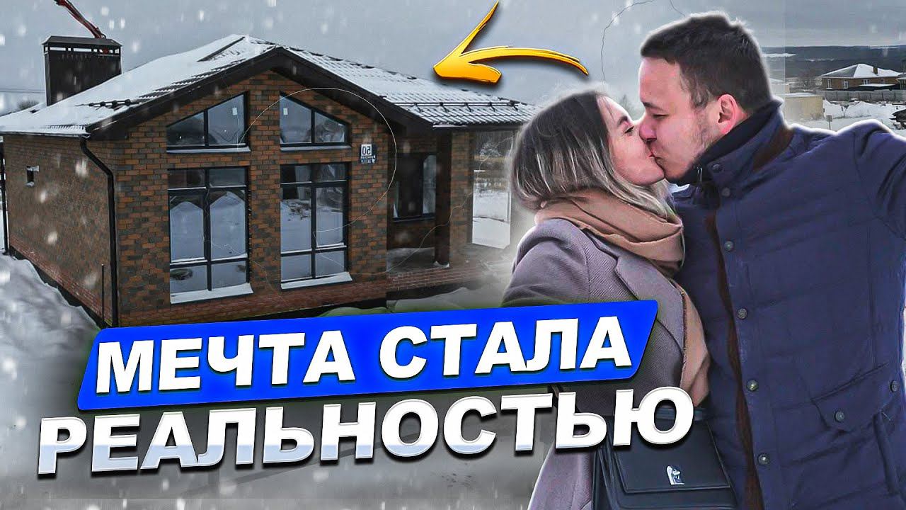 Современный кирпичный  дом 103 кв м