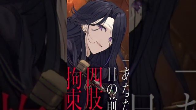 Josei kamikatsu #kamikatsu #anime #waifu смотреть онлайн