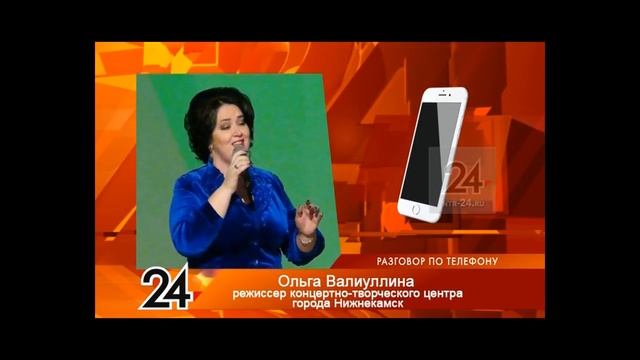 Татарстан простился с Ильгамом Шакировым смотреть онлайн