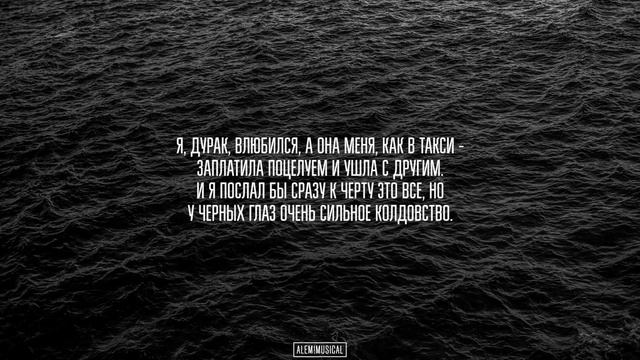 T1One & I Nur - Почему Так Больно (LYRICS-ТЕКСТ) смотреть онлайн