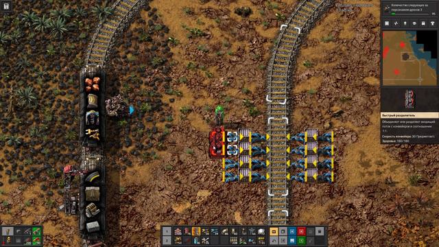 Factorio "Мир ЖД" ч4 Энергокризис смотреть онлайн