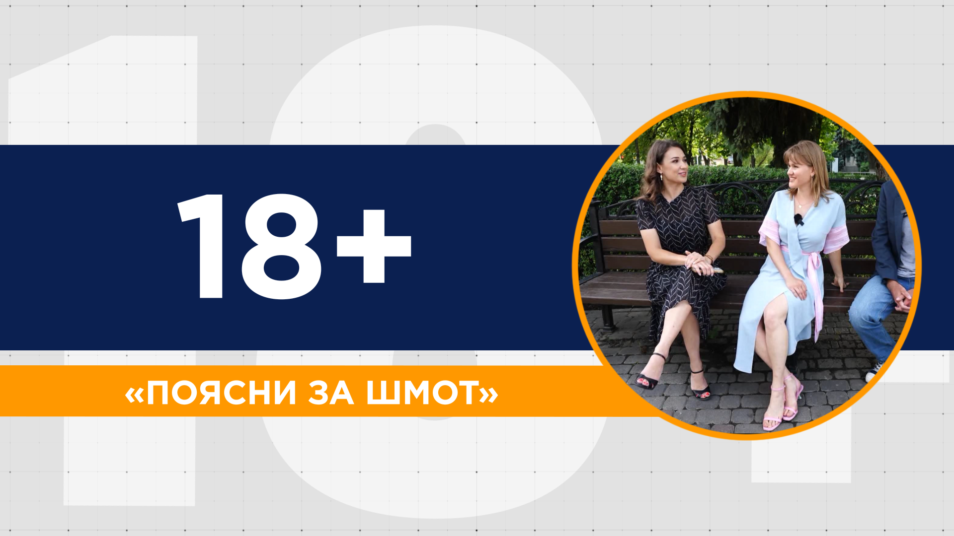 Мода в городе и на отдыхе: как можно и как НЕЛЬЗЯ одеваться? Негласный дресс-код и советы по образам