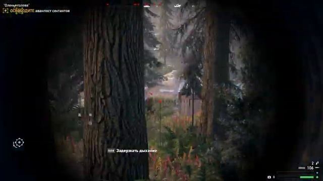 Прохождение Far Cry 5 - Последний патрон #9 смотреть онлайн
