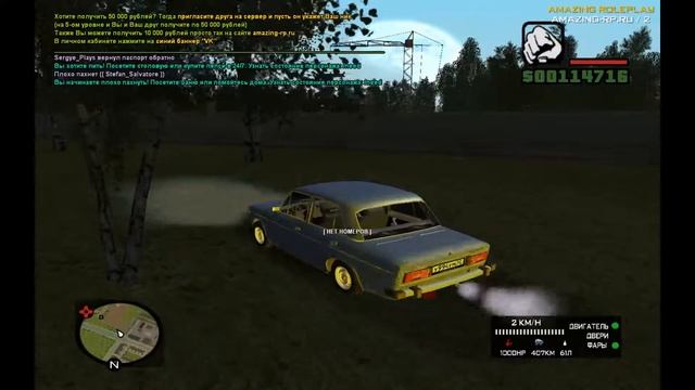 GTA CRMP. Покупка мотоциклов с другом в гта (По Сети) #3 смотреть онлайн