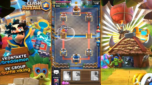 НОВАЯ-ТАЩЕРСКАЯ КОЛОДА С ГИГАНТОМ ! - Clash Royale смотреть онлайн