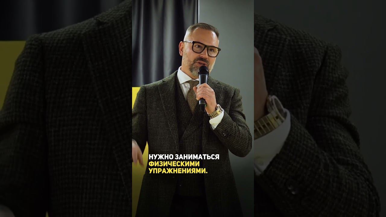 Как стать счастливым? #психология #счастье #эндорфин #эмоции смотреть онлайн