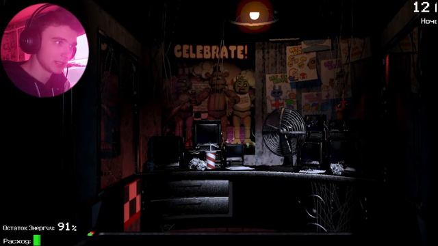 FNAF в 12 ЧАСОВ НОЧИ | Хорор игры смотреть онлайн