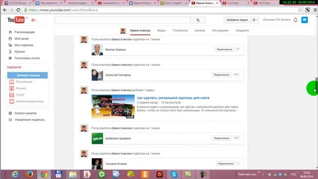Монетизация видеоканала на YouTube смотреть онлайн