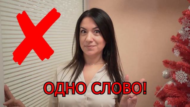 Новогоднее поздравление департамента "Траст-Кружевной" смотреть онлайн