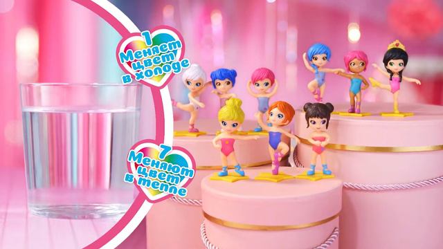 Маджики. Балерины (ДеАгостини / DeAgostini)