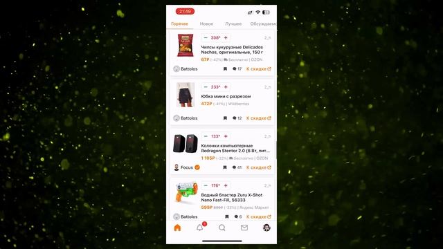ОЧЕНЬ ПОЛЕЗНЫЕ ПРИЛОЖЕНИЯ ДЛЯ ТВОЕГО IPHONE! смотреть онлайн