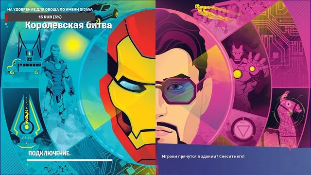 Болтаем с подписчиками и играем в фортнайт!!! Стрим фортнайт с челленджами от ChatGPT!! смотреть онлайн