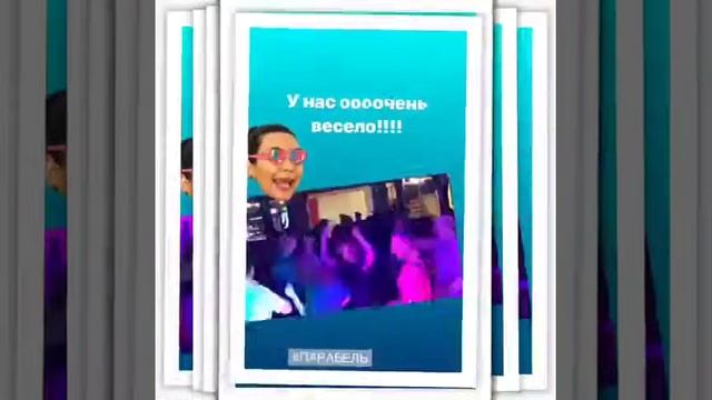 Дни рождения, свадьбы, корпоративы и просто хороший отдых — в Парабели! смотреть онлайн