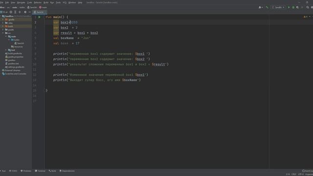 Урок 1.3 Переменные/Нюансы смотреть онлайн