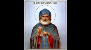 ✞Акафист преподобному Александру Свирскому.СЛУШАТЬ✞