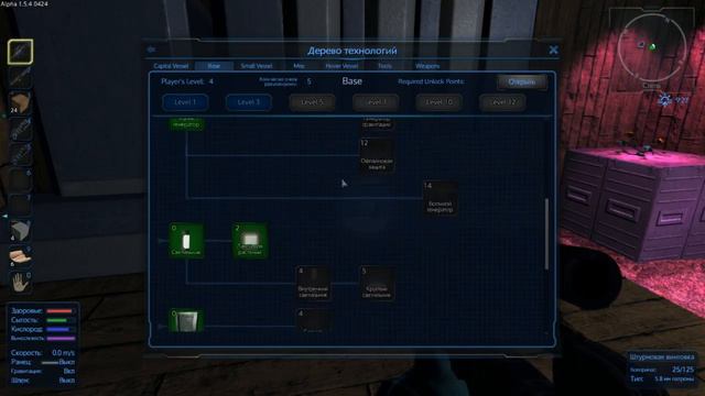Empyrion – Galactic Survival * #4 * Эх, прокачу. смотреть онлайн