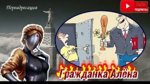 ОПИШЕМ ТЕЛЕФОН.ВОЗВРАЩЕНИЕ БЕЛИБЕРДЫ