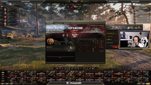 World of Tanks Вечерний стрим - закалымить серебра N18* смотреть онлайн