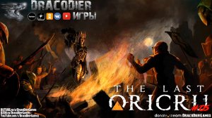 Прохождение ► The Last Oricru ► #5. Металлургия наше всё