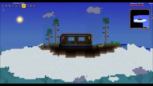 Terraria №14(летающий остров!) смотреть онлайн