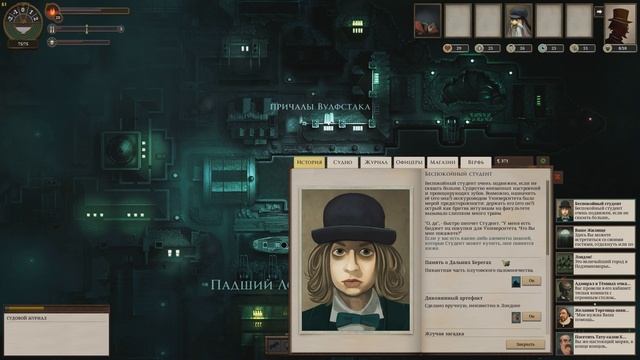 Обзор на Sunless Sea (После 10 часов) смотреть онлайн