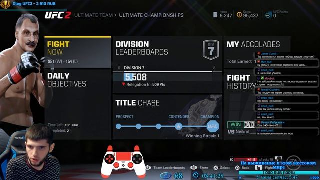 EA SPORTS UFC 2. Ultimate Team и Ranked Championships, Бокс, Борьба, ММА смотреть онлайн