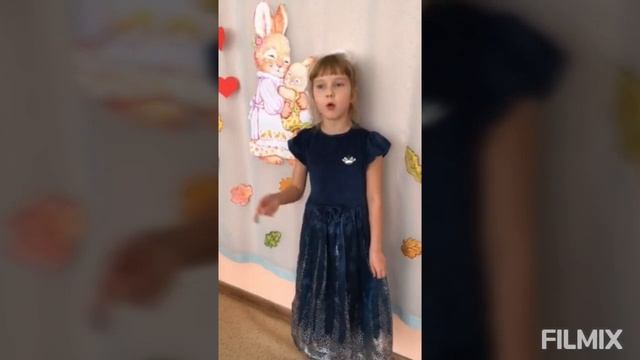 Кузьмина Анастасия Сергеевна, 6 лет, С. Чёрный 'Уговор' смотреть онлайн