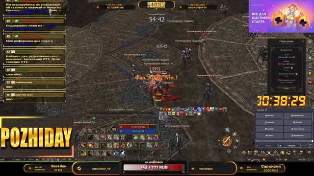 ? Нахрюк Фринты |? Lineage 2 ?RUOFF ?Сервер MAGENTA ✅!ref !tg смотреть онлайн