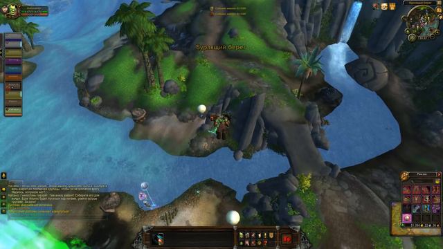 Бурлящий берег! Обзор нового поля боя World of Warcraft смотреть онлайн