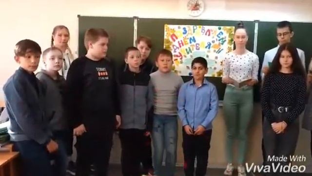 День Учителя - 2020. Поздравление от 5, 8, 9 классов смотреть онлайн