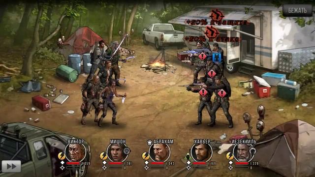 Ходячие мертвецы: Дорога жизни | Несколько советов смотреть онлайн