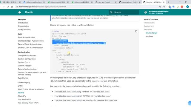 60、Kubernetes 核心实战 服务网络 Ingress高级用法 路径重写 смотреть онлайн