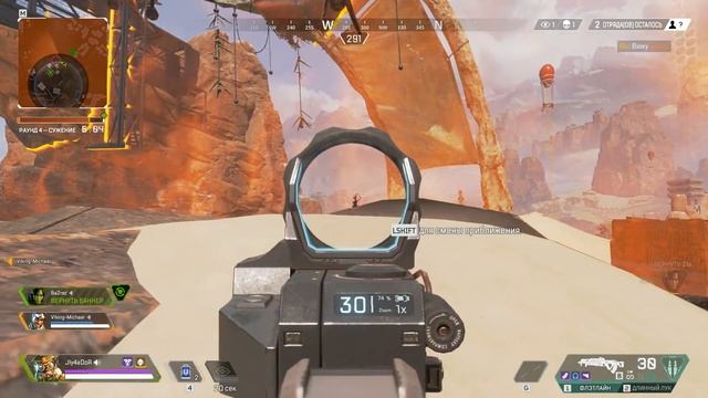 Apex Legends Обзор: У них получился Шедевр? смотреть онлайн