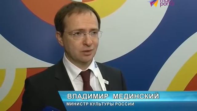 Впервые в истории встретились министры культуры России и АСЕАН смотреть онлайн
